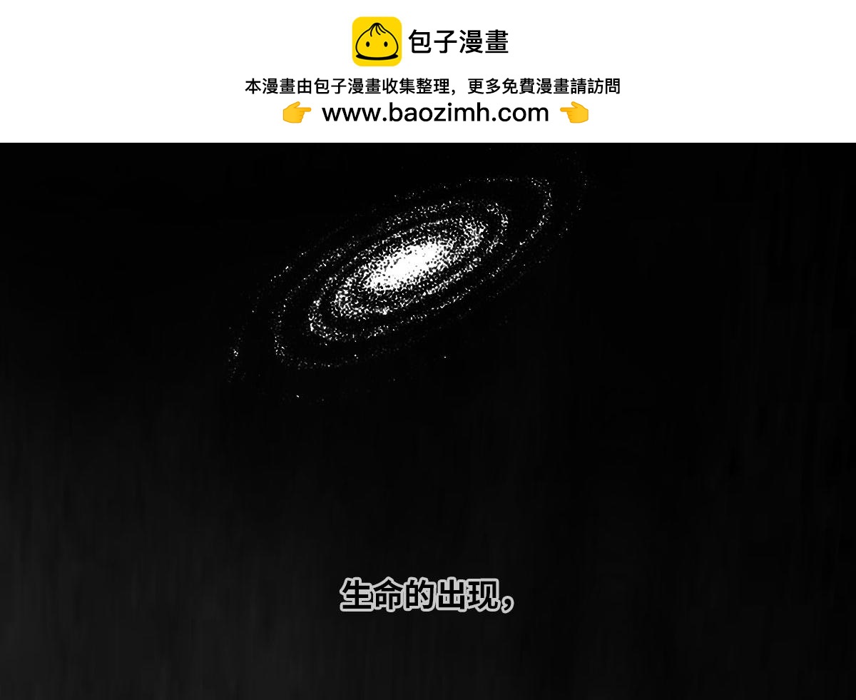 《1小时看懂相对论》AI的目标 第2页