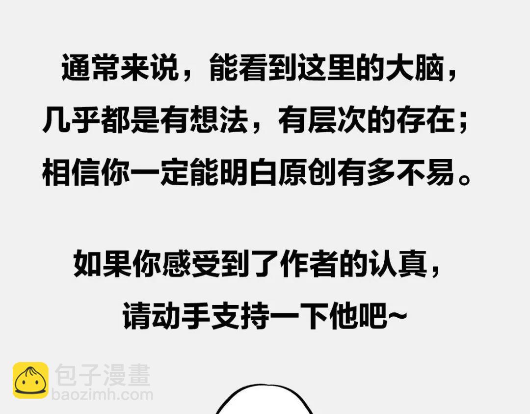 《1小时看懂相对论》AI的目标 第37页