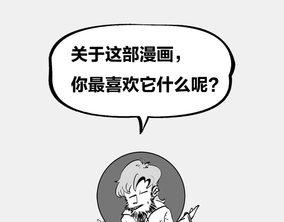 《1小时看懂相对论》AI的目标 第39页