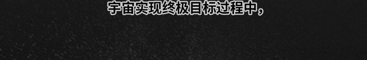 《1小时看懂相对论》AI的目标 第4页