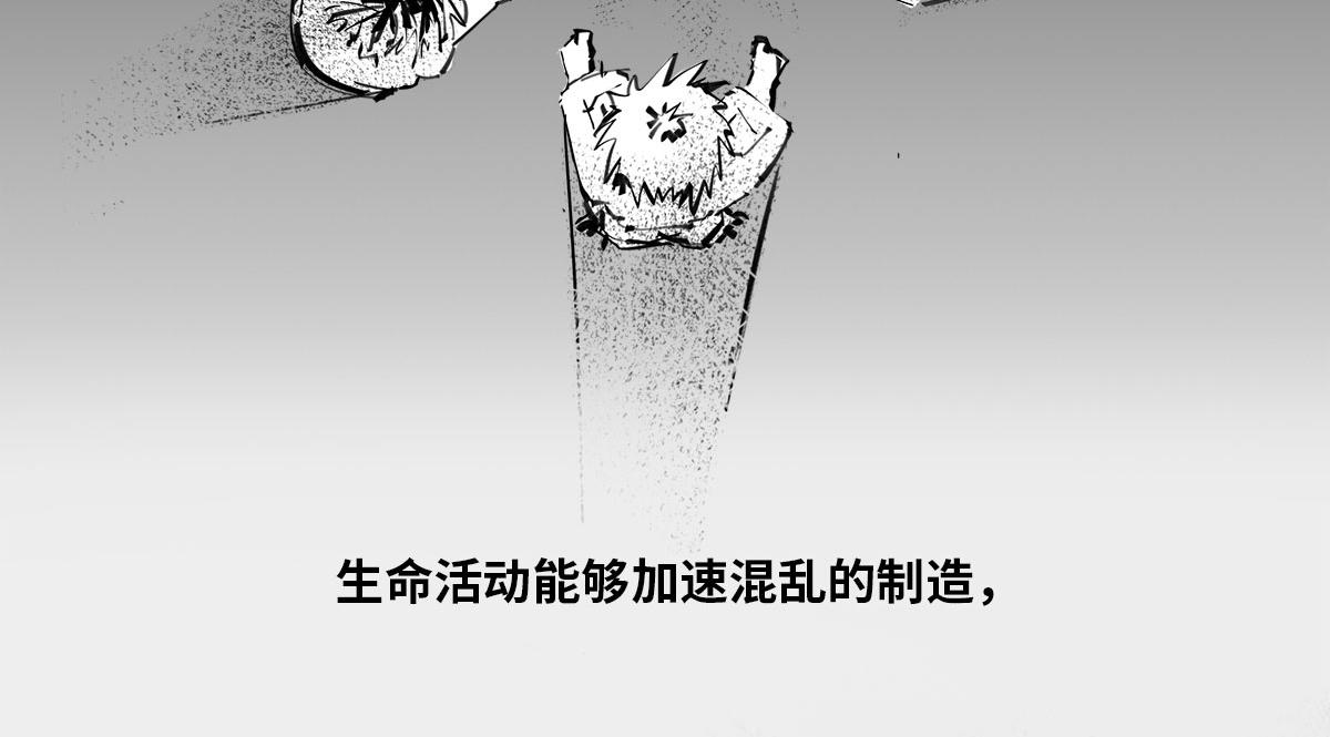 《1小时看懂相对论》AI的目标 第9页