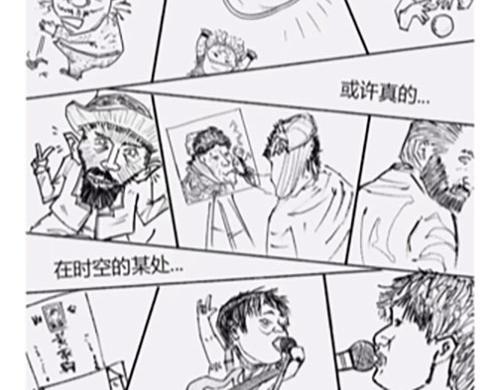《1小时看懂相对论》画画的这几年 第15页