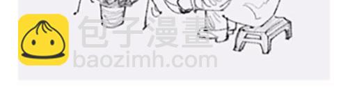 《1小时看懂相对论》画画的这几年 第19页