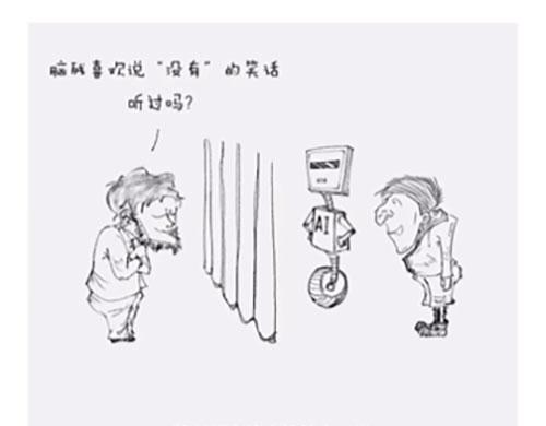 《1小时看懂相对论》画画的这几年 第20页