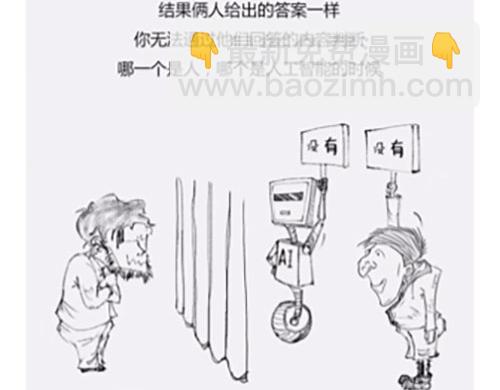 《1小时看懂相对论》画画的这几年 第21页