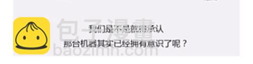 《1小时看懂相对论》画画的这几年 第22页