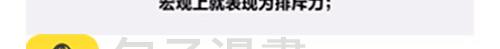 《1小时看懂相对论》画画的这几年 第29页