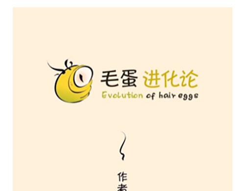 《1小时看懂相对论》画画的这几年 第36页