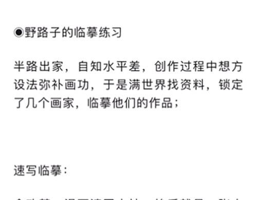 《1小时看懂相对论》画画的这几年 第41页