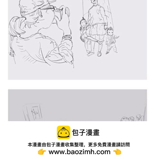 《1小时看懂相对论》画画的这几年 第50页