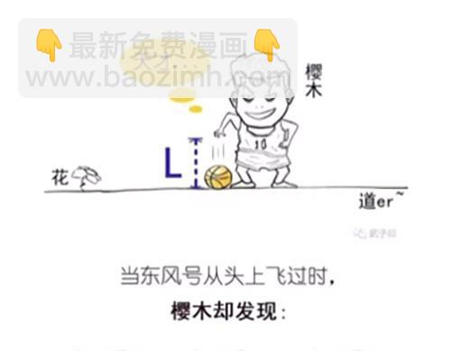 《1小时看懂相对论》画画的这几年 第8页