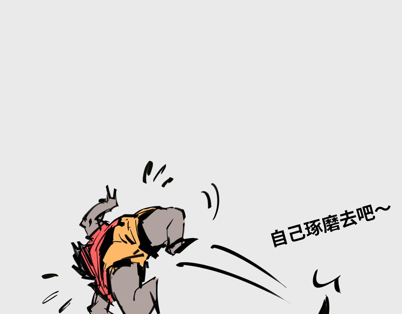 《1小时看懂相对论》对话于小冬老师 第10页