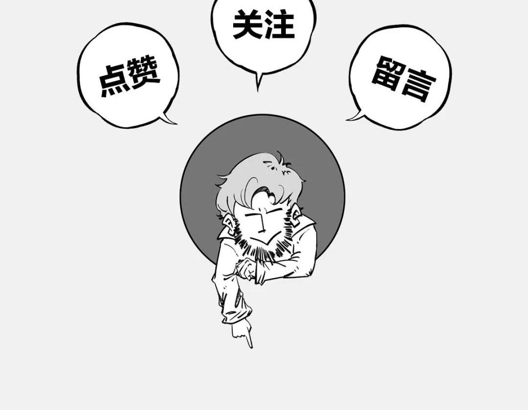 《1小时看懂相对论》对话于小冬老师 第13页