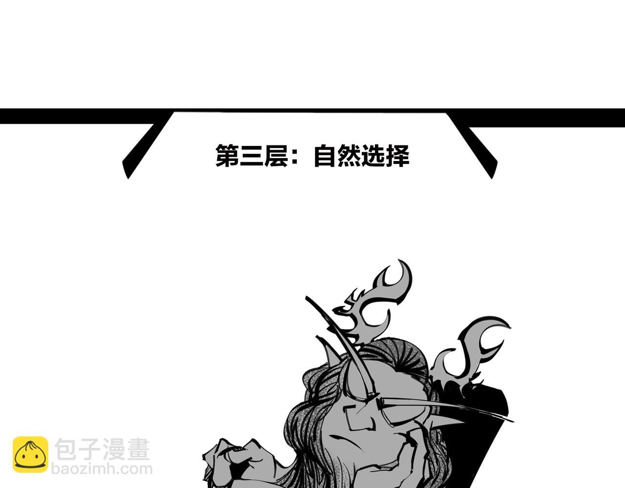 《1小时看懂相对论》进化就像一款电子游戏 第19页