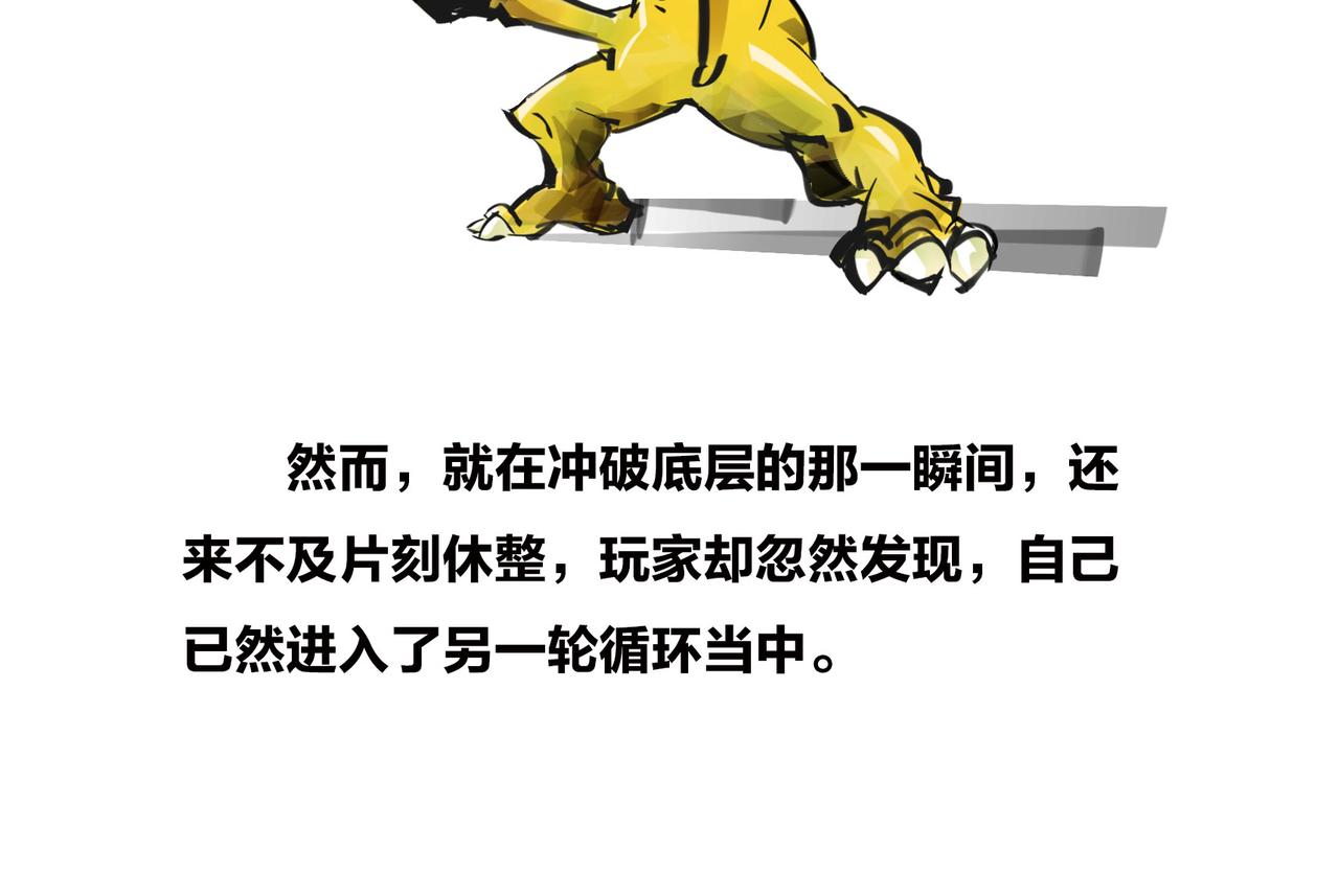 《1小时看懂相对论》进化就像一款电子游戏 第30页