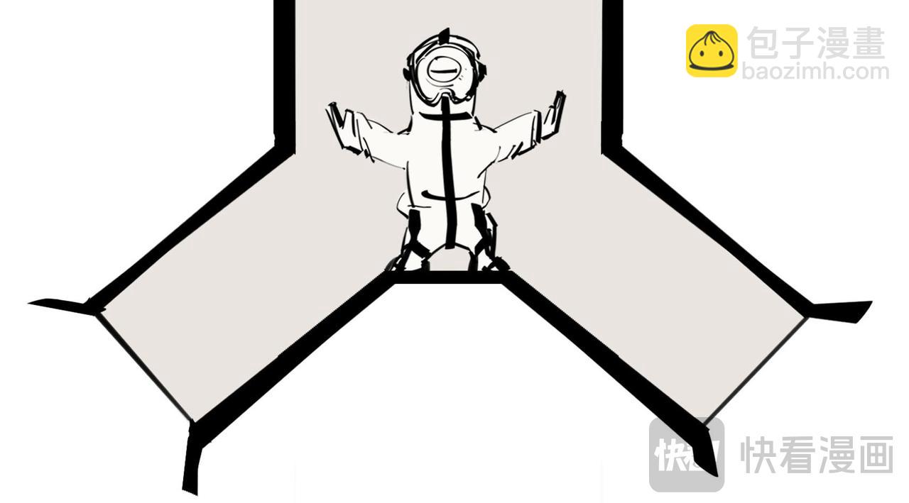 《1小时看懂相对论》进化就像一款电子游戏 第34页
