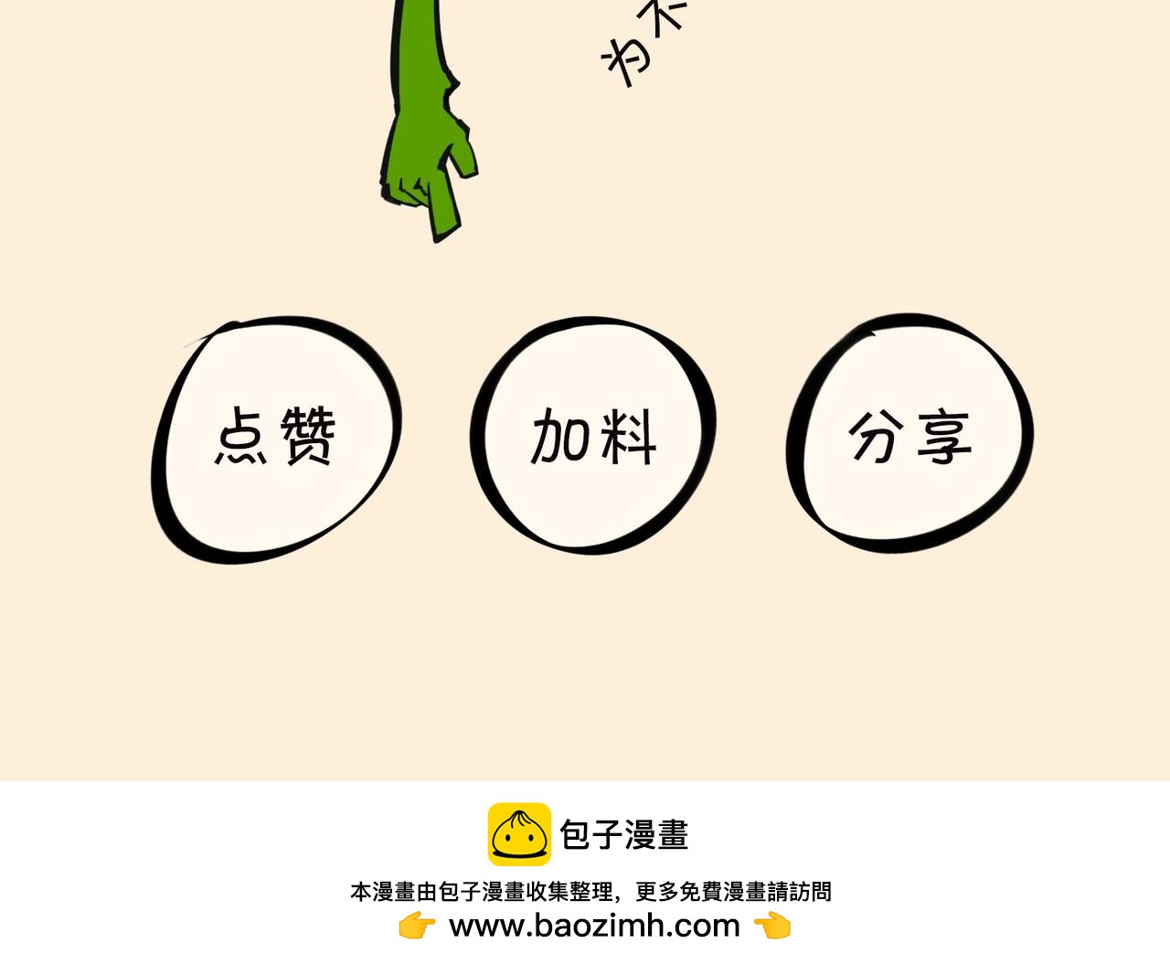 《1小时看懂相对论》进化就像一款电子游戏 第38页