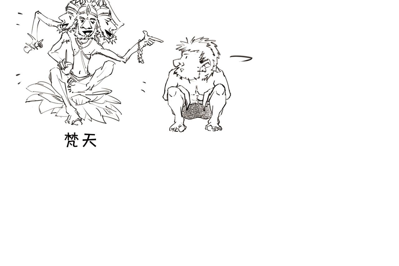 《1小时看懂相对论》上帝死了 第12页
