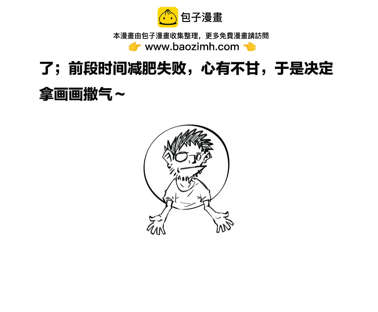 《1小时看懂相对论》上帝死了 第2页
