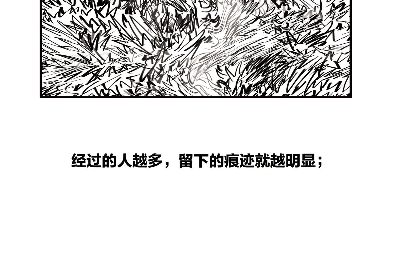 《1小时看懂相对论》上帝死了 第48页