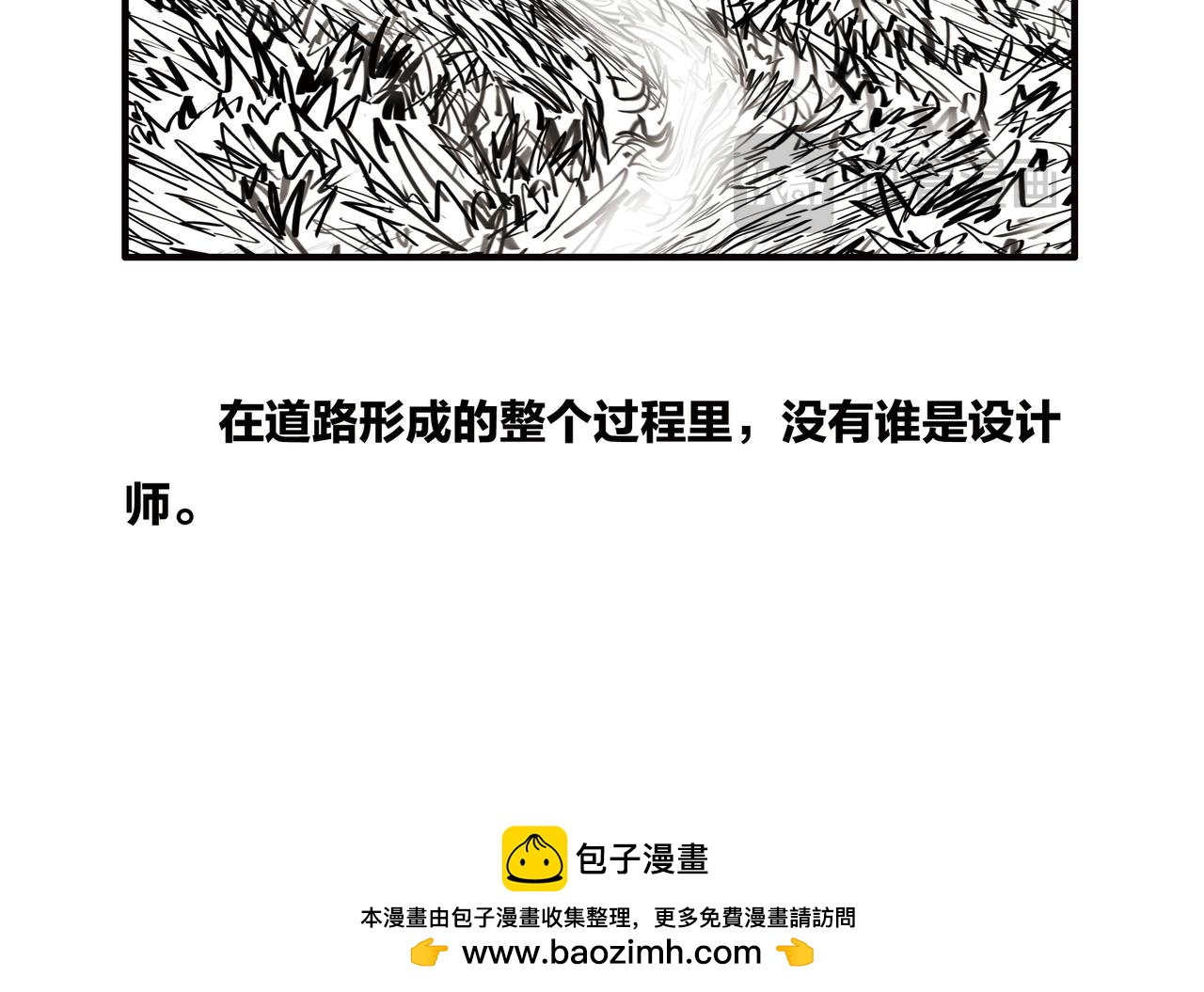 《1小时看懂相对论》上帝死了 第50页