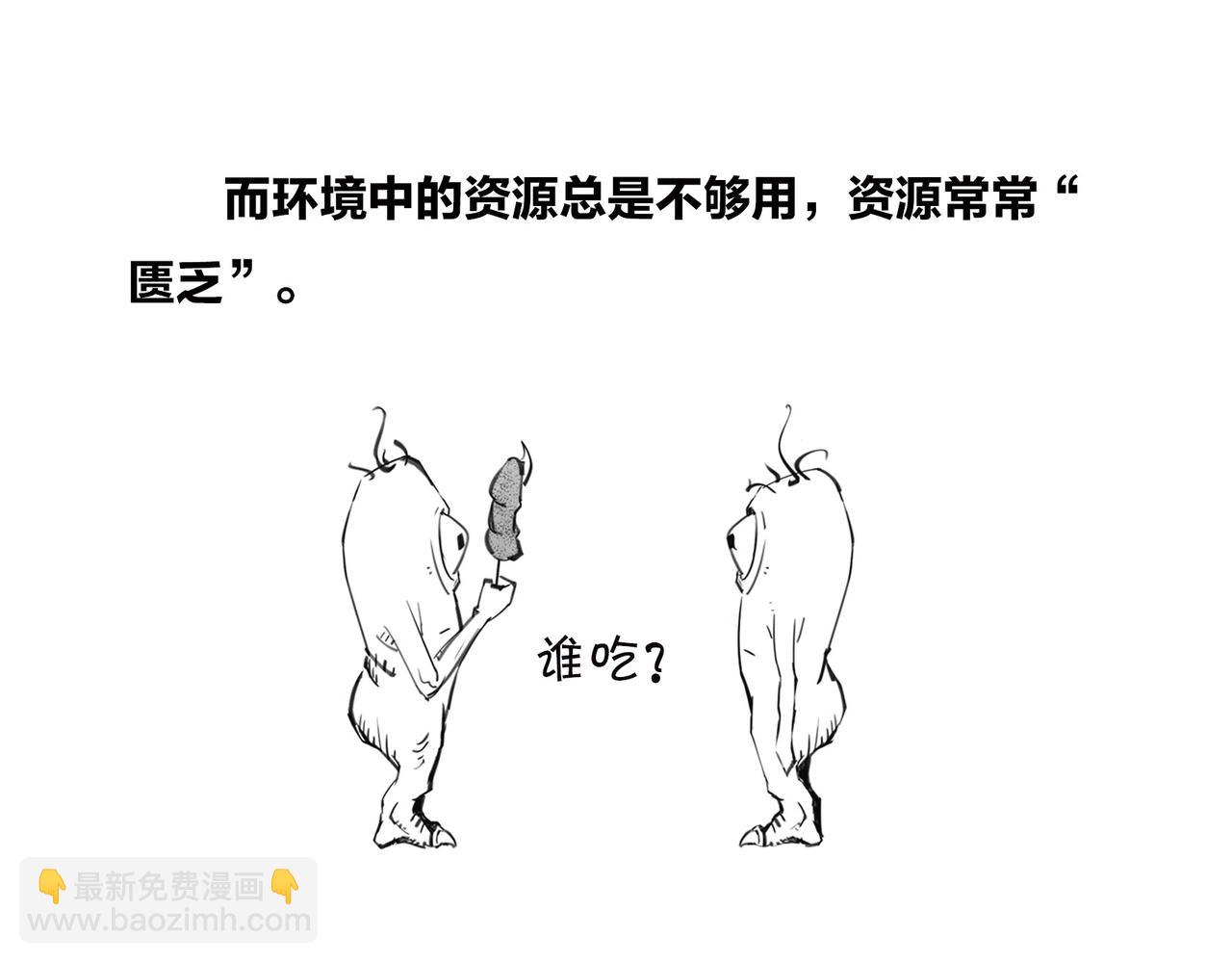 《1小时看懂相对论》生活不仅眼前的苟且，关键想苟苟不成！！！ 第11页