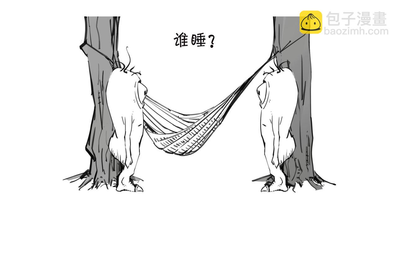 《1小时看懂相对论》生活不仅眼前的苟且，关键想苟苟不成！！！ 第12页