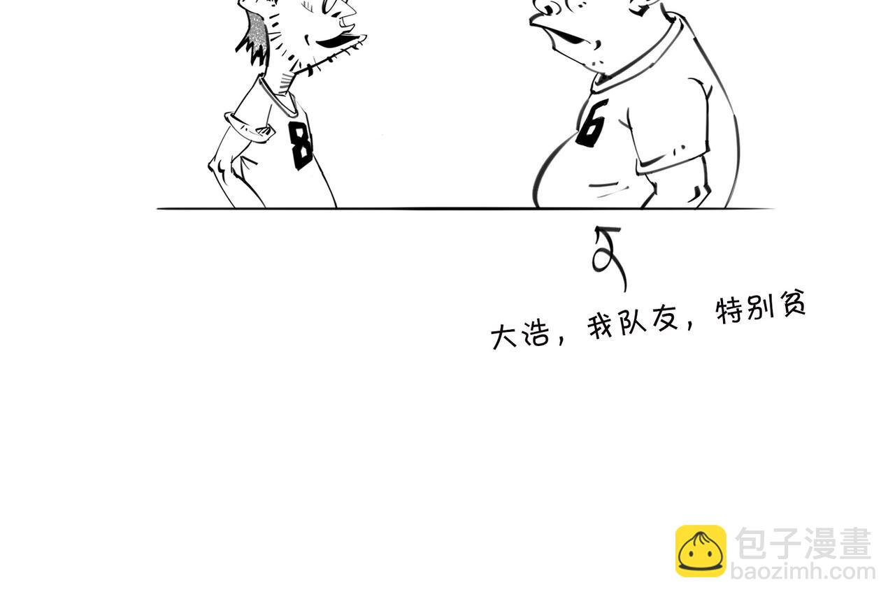 《1小时看懂相对论》生活不仅眼前的苟且，关键想苟苟不成！！！ 第16页