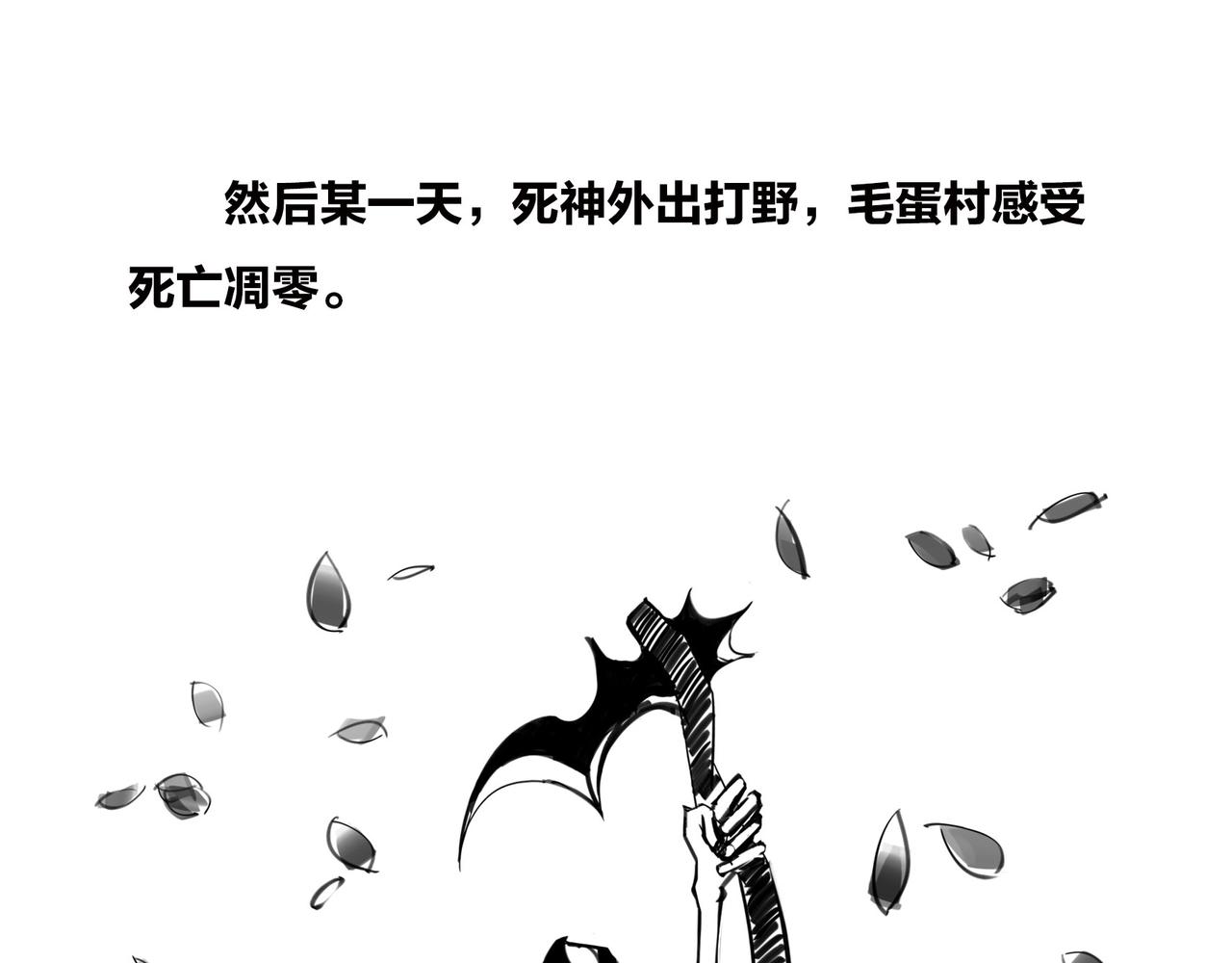 《1小时看懂相对论》生活不仅眼前的苟且，关键想苟苟不成！！！ 第23页