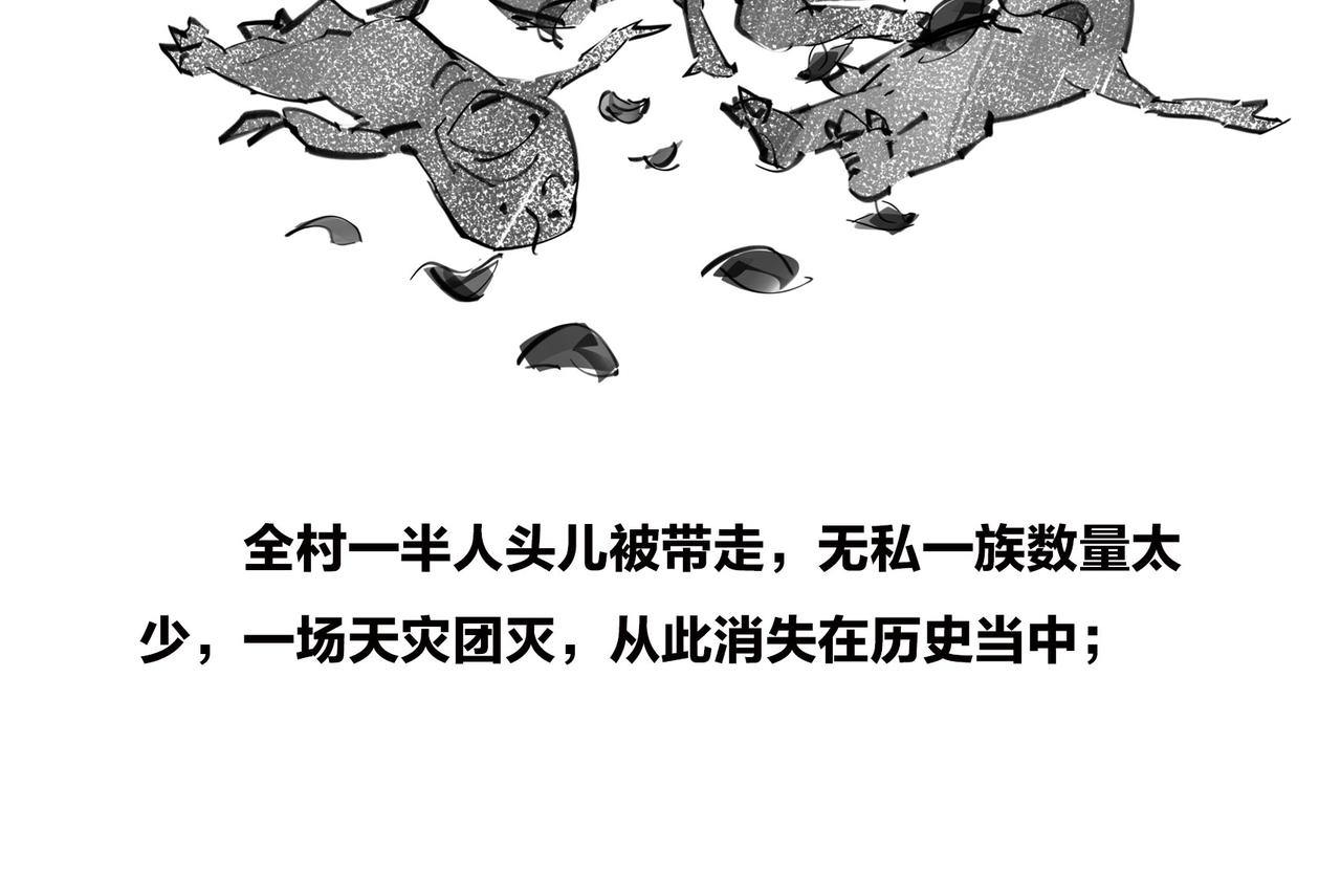 《1小时看懂相对论》生活不仅眼前的苟且，关键想苟苟不成！！！ 第26页