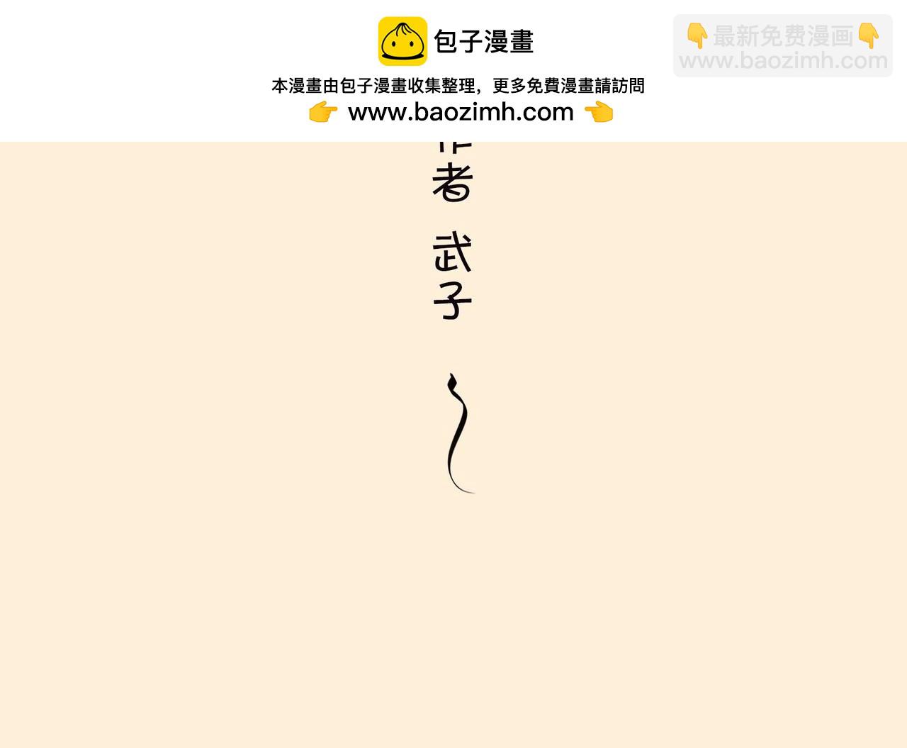 《1小时看懂相对论》生活不仅眼前的苟且，关键想苟苟不成！！！ 第2页