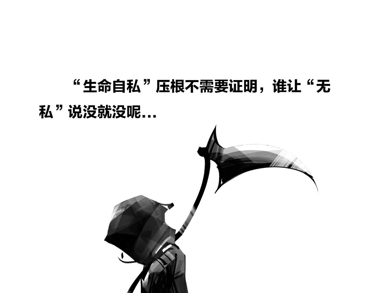 《1小时看懂相对论》生活不仅眼前的苟且，关键想苟苟不成！！！ 第41页