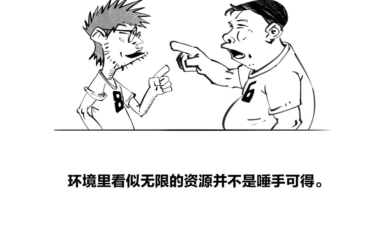 《1小时看懂相对论》生活不仅眼前的苟且，关键想苟苟不成！！！ 第44页
