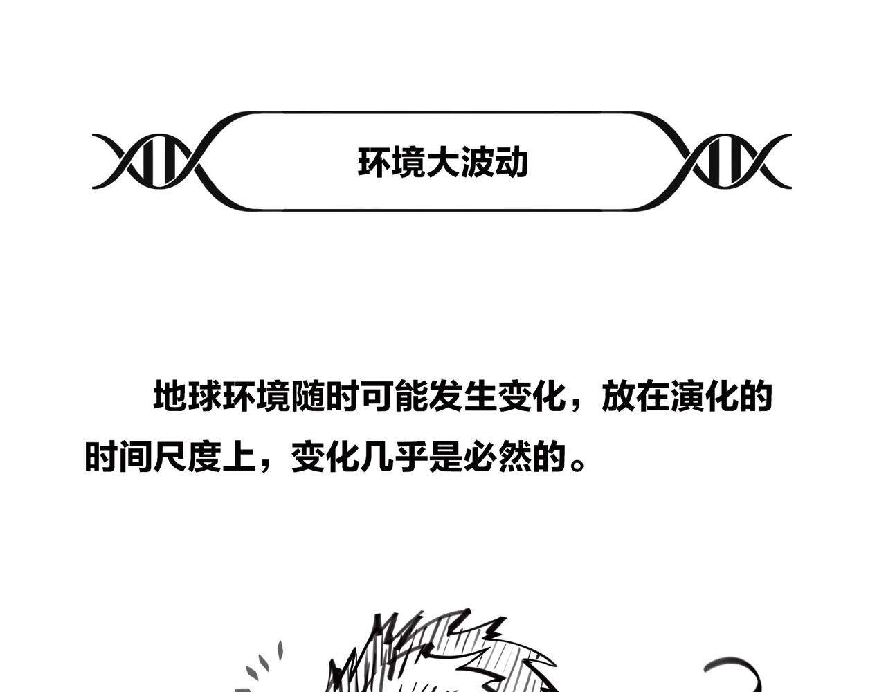 《1小时看懂相对论》生活不仅眼前的苟且，关键想苟苟不成！！！ 第49页