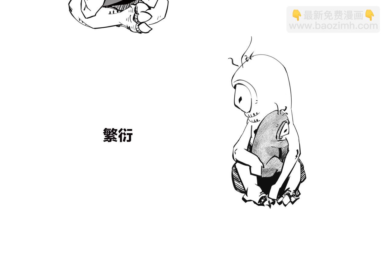 《1小时看懂相对论》生活不仅眼前的苟且，关键想苟苟不成！！！ 第8页