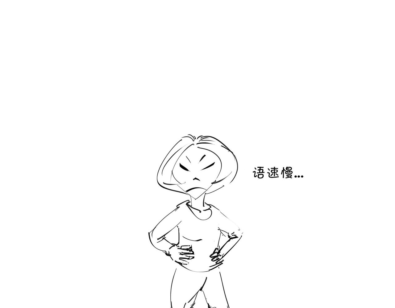 《1小时看懂相对论》2023诺贝尔物理奖 第11页