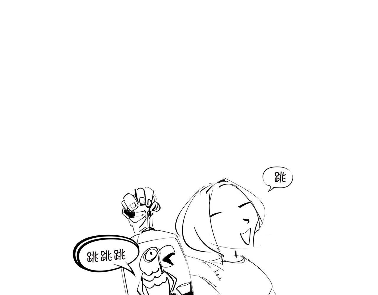 《1小时看懂相对论》2023诺贝尔物理奖 第13页