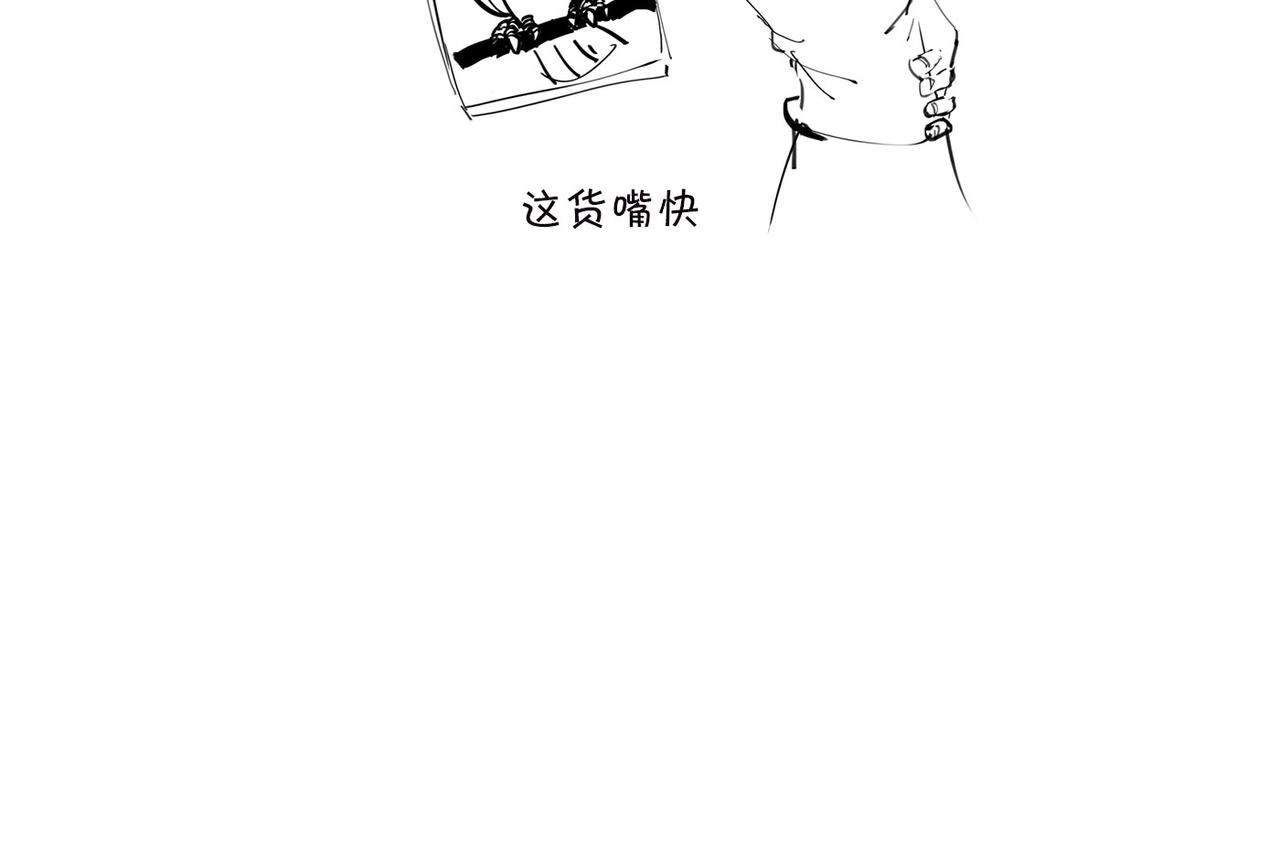 《1小时看懂相对论》2023诺贝尔物理奖 第14页