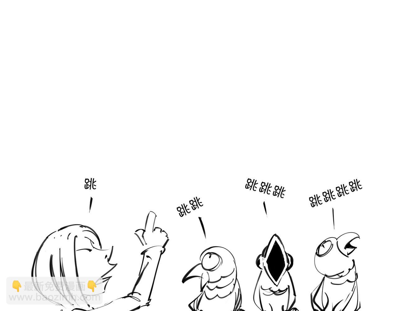 《1小时看懂相对论》2023诺贝尔物理奖 第15页