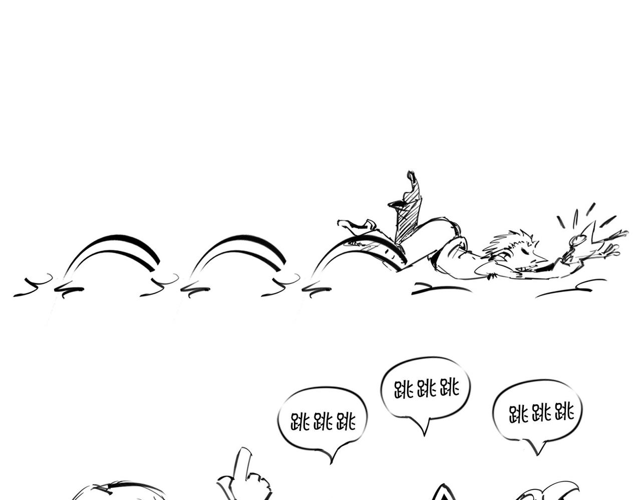 《1小时看懂相对论》2023诺贝尔物理奖 第19页