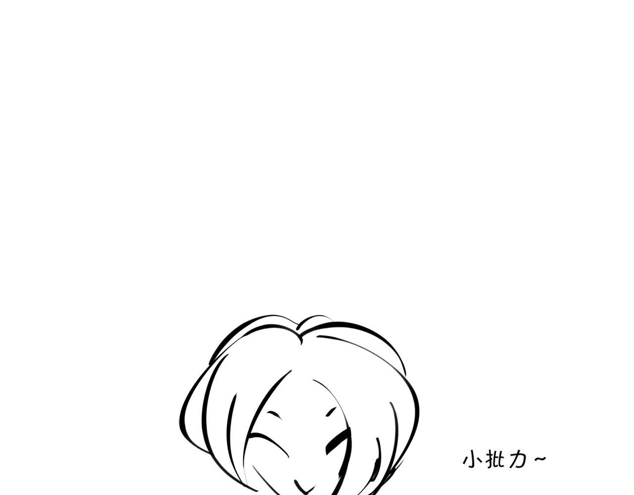 《1小时看懂相对论》2023诺贝尔物理奖 第29页