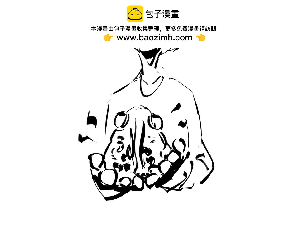 《1小时看懂相对论》2023诺贝尔物理奖 第30页