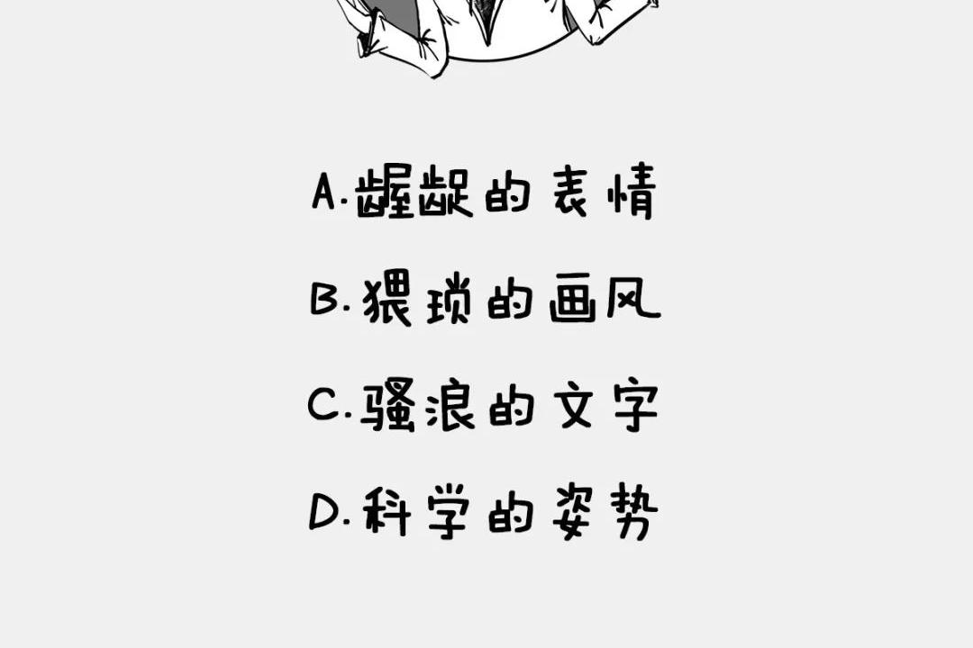 《1小时看懂相对论》2023诺贝尔物理奖 第32页