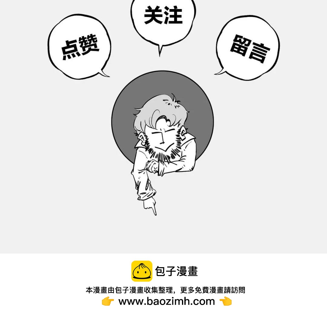《1小时看懂相对论》2023诺贝尔物理奖 第34页