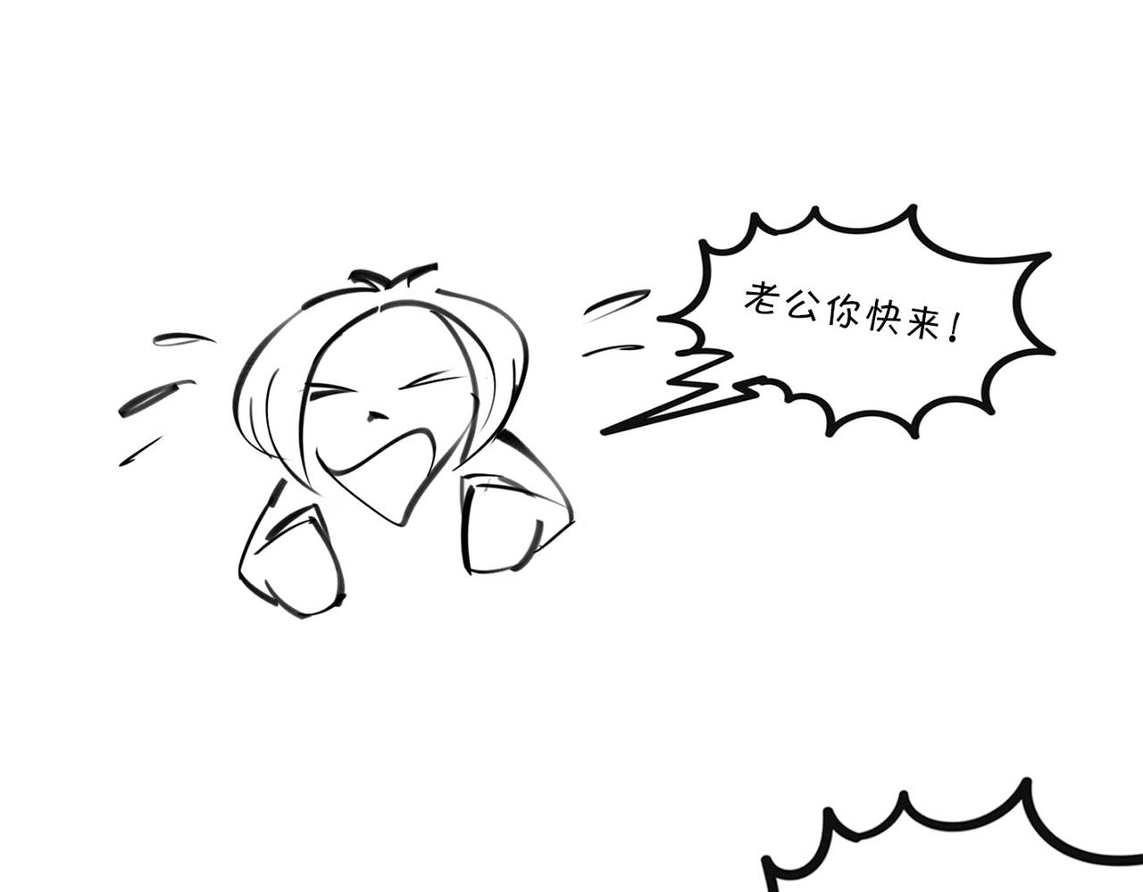 《1小时看懂相对论》2023诺贝尔物理奖 第3页