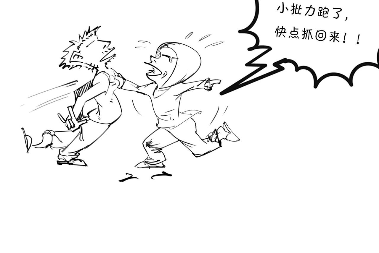《1小时看懂相对论》2023诺贝尔物理奖 第4页