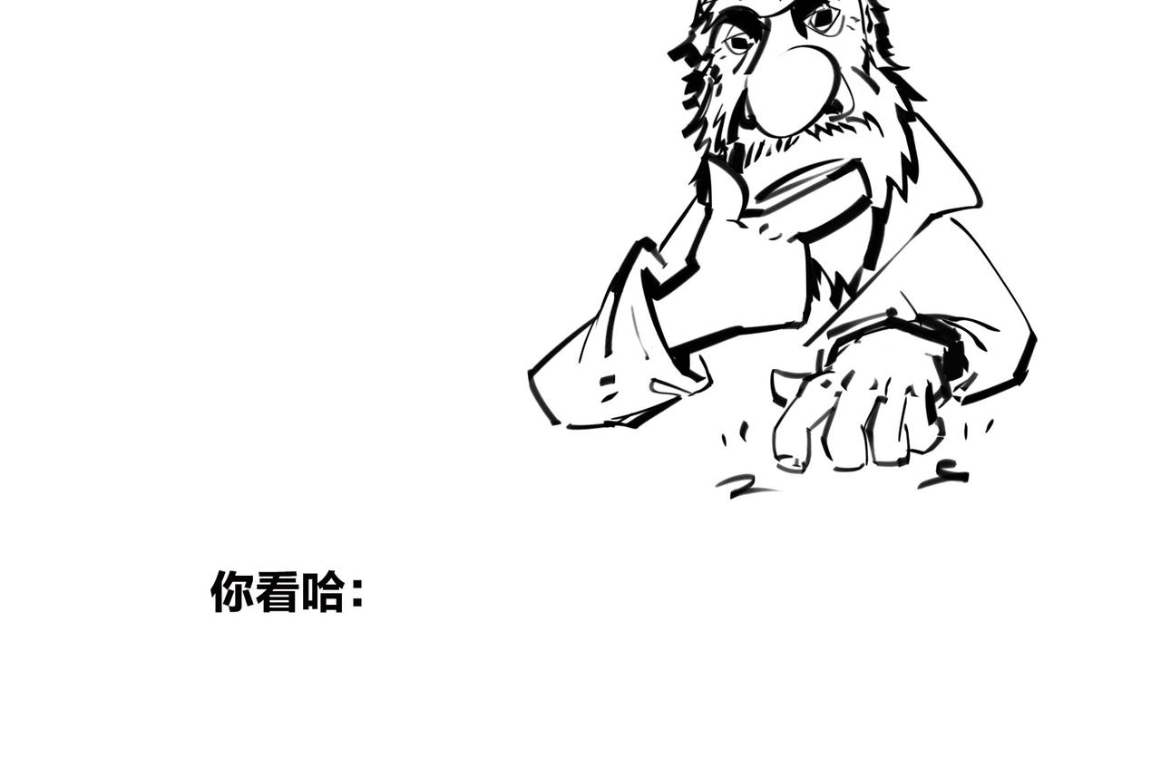 《1小时看懂相对论》儿子不像爸，有没有邻居来帮忙？ 第16页
