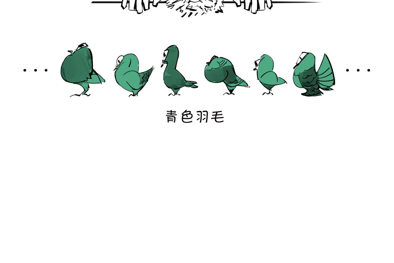 《1小时看懂相对论》儿子不像爸，有没有邻居来帮忙？ 第24页