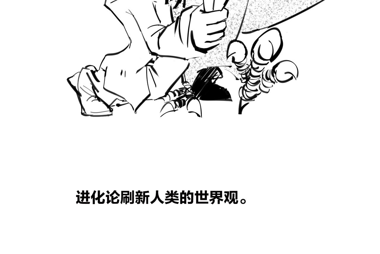 《1小时看懂相对论》儿子不像爸，有没有邻居来帮忙？ 第32页