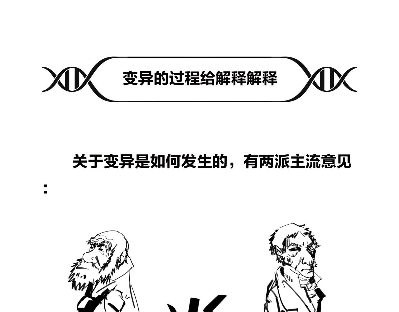 《1小时看懂相对论》儿子不像爸，有没有邻居来帮忙？ 第33页